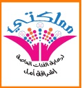 مؤسسة مملكتى لرعاية الفئات الخاصة